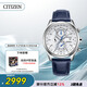 西鐵城（CITIZEN）手表男日韓表光動(dòng)能萬年歷顯示皮帶運(yùn)動(dòng)送送禮物男友AT8260-18A
