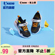 喬丹（QIAODAN）童鞋夏季男小童跑步鞋透氣透孔網(wǎng)運動(dòng)鞋-31