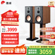 惠威（HiVi）D8.1高保真8英寸書(shū)架音箱2.0發(fā)燒無(wú)源藍牙功放電視音響 D8.1（不含功放）