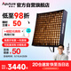 愛(ài)圖仕（Aputure）F22X柔性卷布燈直播補光燈攝影燈可調色溫服裝箱包專(zhuān)業(yè)直播間可折疊補光燈