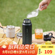 樂扣樂扣（LOCK&LOCK）探索保溫保冷運(yùn)動(dòng)杯便攜運(yùn)動(dòng)壺大容量水杯子709ML黑色LHC3251BLK
