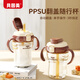 貝因美兒童水杯1-3-6歲寶寶學(xué)飲杯ppsu直飲吸管鴨嘴牛奶杯嬰兒奶瓶防嗆