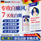 HEBST白癜風(fēng)特效專(zhuān)用藥膏汗斑凈花斑癬除根專(zhuān)用真菌感染