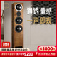 悠唐T605落地音箱HiFi發(fā)燒級無(wú)源音箱雙7英寸三分頻音箱專(zhuān)業(yè)高端家用落地箱高保真落地式音響 T605雙7英寸碳纖維音箱