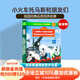 兒童英文原版繪本Thomas and Friends 小火車托馬斯和朋友們 分級閱讀10個故事