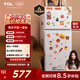 TCL 116升二級(jí)能效雙開(kāi)門(mén)兩門(mén)二門(mén)養(yǎng)鮮冰箱小戶型小型家用節(jié)能電冰箱租房國(guó)家補(bǔ)貼118升級(jí)款R116L5-B