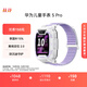 華為 兒童手表 5 Pro 仲夏紫華為智能手表離線(xiàn)定位綠色守護高清雙攝兒童電話(huà)手表學(xué)生 男女童