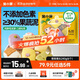 窩小芽彩蔬卡通雪糕饅頭240g 共6個(gè) 30%果蔬泥兒童早餐饅頭營(yíng)養速食面點(diǎn)