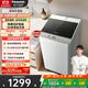 松下（Panasonic）【吳磊推薦】波輪洗衣機(jī)全自動10公斤大容量 抗菌除螨智能桶洗凈 內(nèi)衣洗衣機(jī)國家補(bǔ)貼XQB100-8QF1