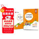 華夏萬(wàn)卷字帖 小學(xué)必背國學(xué)經(jīng)典周培納 成語(yǔ)諺語(yǔ)古詩(shī)詞小學(xué)生練字帖 鉛筆鋼筆描紅正楷字帖（贈練習冊）