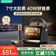 索愛(ài)（soaiy）GC520Pro 歌詞音箱k歌話(huà)筒麥克風(fēng)一體式兒童戶(hù)外用家庭用ktv唱歌男女生日禮物 黑金