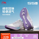李寧吾躍丨跑步鞋透氣網(wǎng)面女鞋舒適中考體測跳繩運動(dòng)鞋ARST004