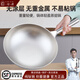 一世一屋鈦鍋純鈦炒鍋無(wú)涂層物理不粘鍋炒菜鍋家用圓底不沾燃氣煤氣灶適用 適合5-12人 重1.85kg 40cm 3.0厚底薄壁工藝全鈦柄鈦鍋