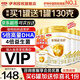 伊利金領(lǐng)冠育護3段900克幼兒配方牛奶粉（12-36月）非960g/400g/1200g 3段 900g 6罐 （加送3000京豆+130g