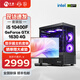 寧美國度 i5 10400F/GTX1650顯示器套裝 組裝臺式電腦主機/游戲直播辦公全套組裝機 i5 10400F+GTX1630套裝版