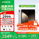榮耀平板MagicPad3【國家補貼15%】13.3英寸AI平板電腦 165Hz高刷超清護眼屏 12450mAh青海湖電池 星空灰 【大容量不焦慮】16G+512G/3.2k