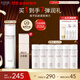 怡麗絲爾優(yōu)悅活顏彈潤水滋潤型170ML爽膚水保濕護膚品精華水緊抗皺