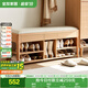 全友家居 軟包換鞋凳子原木風(fēng)實(shí)木腿入戶玄關(guān)門口鞋柜收納凳子儲(chǔ)物凳