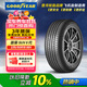固特異（Goodyear）汽車(chē)輪胎 235/50R19 99V EGP 御乘SUV二代 別克昂科威/宋Plus dm