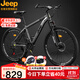 Jeep吉普山地自行車(chē)男女學(xué)生減震代步車(chē)RC750高碳鋼摩登灰-26英寸27速