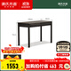 源氏木語(yǔ)實(shí)木書(shū)桌現代簡(jiǎn)約書(shū)房辦公桌橡木黑色電腦桌家用靠墻桌子 1.2米書(shū)桌(1200*560*750mm)