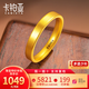 卡鉑亞古法黃金戒指足金9999平安無事實心方戒男女款對戒結(jié)婚素圈指環(huán) 古法黃金戒指 4.51克（17號）寬約3.9mm