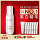 玉蘭油（OLAY）全新水光小白瓶50ml美白精華液抗糖提亮去黃補水護膚品生日禮物