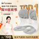 BKT護腰坐墊久坐神器腰靠墊人體工學(xué)椅沙發(fā)墊學(xué)生靠背雙十一活動(dòng) 加大·灰色+坐墊套【150斤內】