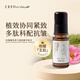 匯美舍 玫瑰檀香精華素 抗皺緊致補水保濕抗老精華液淡化細紋 35g