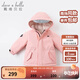 戴維貝拉（DAVE＆BELLA）女童羽絨服男童90絨保暖羽絨衣兒童冬裝幼兒新年寶寶冬季外出服 像皮粉DB16448 110 cm（建議身高100-110cm）