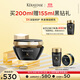 卡詩(shī)海源黑鉆發(fā)膜200ml護發(fā)燙染受損強韌修護柔順水潤亮澤