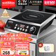 賽米控商用電磁爐3500W大功率電磁爐爆炒3600W家用猛火灶食堂電炒鍋3800w電爐灶4200w平面凹面電磁灶商用 3600w平面經(jīng)典款-不銹鋼外殼【雙控定時(shí)定溫】
