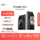 華為智能門鎖 2  AI 掌靜脈識(shí)別 超清貓眼遠(yuǎn)程對(duì)講 指紋鎖 電子鎖密碼鎖  免費(fèi)送裝拆舊