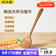 炊大皇 烏檀木鍋鏟 家用無(wú)漆無(wú)蠟加長(cháng)防燙 炒菜木鏟子 不粘鍋專(zhuān)用炒菜鏟
