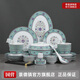 景德鎮(zhèn)（jdz）陶瓷白瓷餐具套裝中式高檔琺瑯彩碗盤整套家用喬遷中秋禮品藍琺瑯