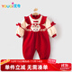 優(yōu)奇嬰兒滿(mǎn)月連體衣春秋季女寶寶百天周歲禮服新生兒過(guò)年抓周哈衣爬服