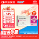 【原研進(jìn)口】科素亞 氯沙坦鉀片 50mg*28片/盒