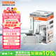 歐司朗（OSRAM）汽車(chē)氙氣大燈疝氣燈泡CLC D3S【4200K 35W】德國進(jìn)口 單支裝