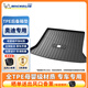 米其林（MICHELIN）奧迪Q5L后備箱墊奧迪A6L后備箱墊A4LQ3Q7Q5LTPE汽車(chē)尾箱墊后備箱 奧迪新A4L（17-至今）