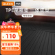 喬氏（Qiaoshi）汽車(chē)后備箱墊奧迪A4L A6L A3L Q5L Q7 Q2L Q3三廂TPE尾箱墊子 TPE全天候3D尾箱墊-黑色 A3兩廂【21-23款】