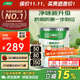 三棵樹(shù)漆乳膠漆JC竹炭防霉防潮凈味二合一墻面漆油漆涂料18L【京倉白漆】