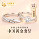 中國黃金永恒之愛(ài)情侶對戒足銀男女求婚紀念日禮物送女友老婆生日結婚 永恒之愛(ài)情侶對戒-京速達