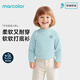 馬卡樂(lè )冬季嬰幼兒童純色半高領(lǐng)打底衫保暖柔軟舒適 淺藍黑色笑臉 100
