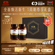 Swisse斯維詩(shī)PLUS NAD+細胞新生瓶Ultra禮盒專(zhuān)利NR麥角硫因PQQ30粒*2瓶