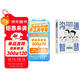 【正品包郵】漫畫(huà)圖解中國式溝通智慧