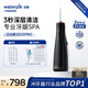潔碧沖牙器【小火箭】GS10PRO-23夜空黑 洗牙器水牙線(xiàn)潔牙器預防牙結石家用立式?jīng)_洗器 生日禮物贈禮