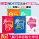 華東理工大學(xué)(5本)N2新日語(yǔ)能力考試文字詞匯+語(yǔ)法+聽(tīng)力+閱讀+全真模擬試 n2日語(yǔ)紅藍寶書(shū)橙寶書(shū)綠寶書(shū)華東理工大學(xué)出版社 詞匯+語(yǔ)法+聽(tīng)力+閱讀+全真模擬試