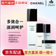 香奈兒（Chanel）官方旗艦正品山茶花系列護膚品禮盒套裝保濕水乳精致禮物送女友 四件套精華水+乳+面霜+精華