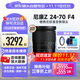 尼康（Nikon）尼克爾Z 24-70mm f/4 S 全畫(huà)幅標準變焦鏡頭 專(zhuān)業(yè)級 適用于尼康zfcz30z50/z5/z62/z72/Z8/Z