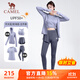 駱駝（CAMEL）防曬瑜伽套裝女健身運動(dòng)服五件套YK2225L5493B天水藍M